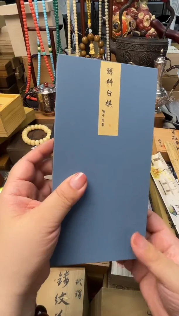 瓷片XX炎美壹号铺质量保证