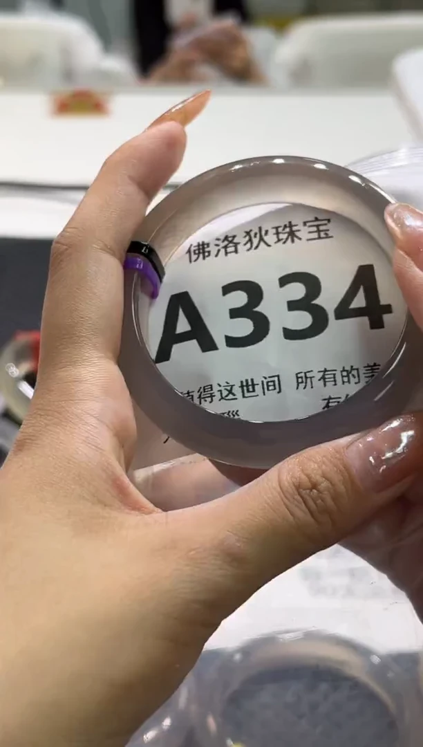 玛瑙/玉髓手镯未镶嵌A334