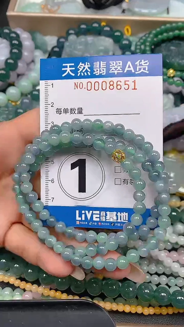 颈饰未镶嵌翡翠闪购0008651