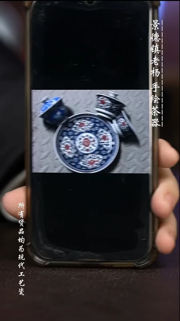 樱**道微瑕福利 现代瓷