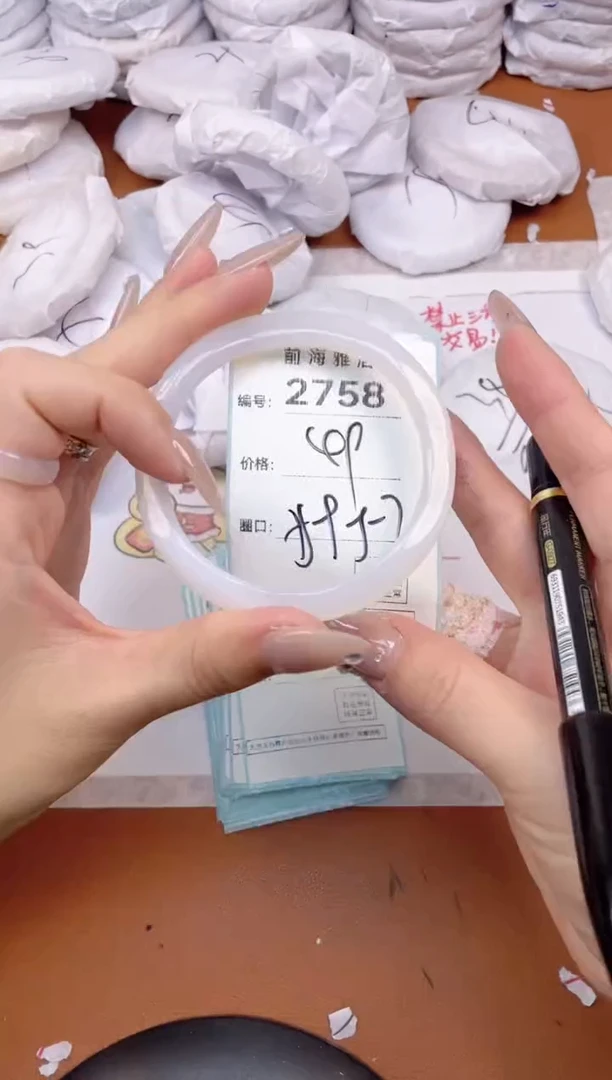 【闪购商品】玛瑙/玉髓手镯未镶嵌2758