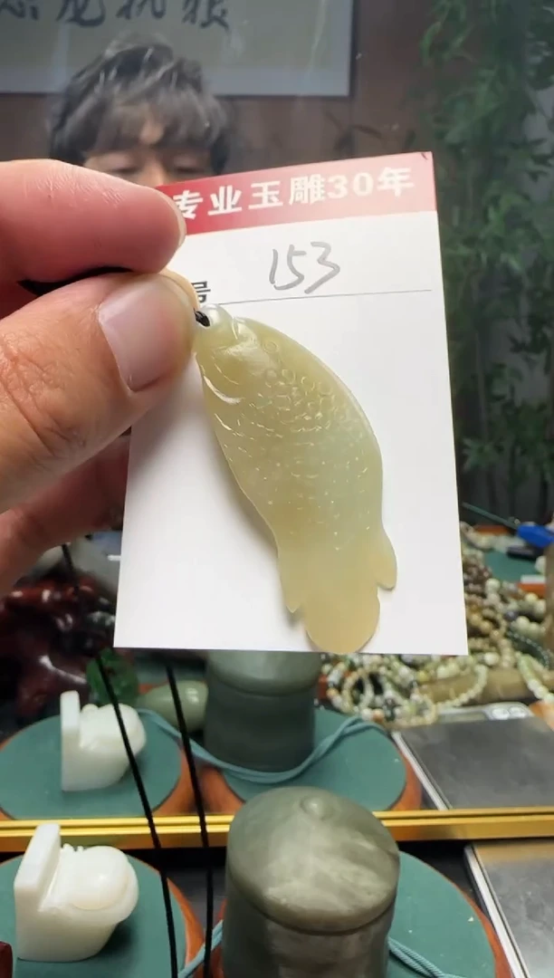 【闪购商品】和田玉挂件未镶嵌153