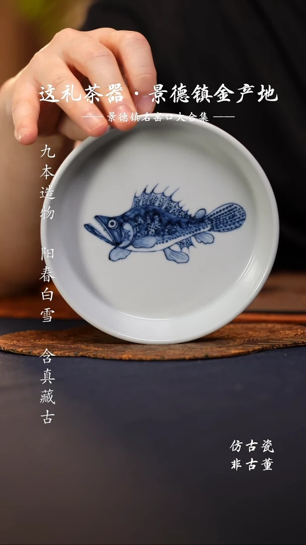 @@景德镇陶瓷青花鱼藻壶承