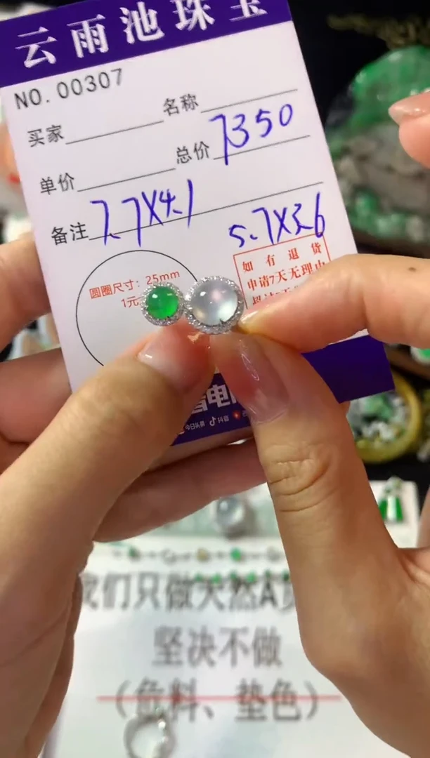 18K金镶嵌戒指翡翠翡翠