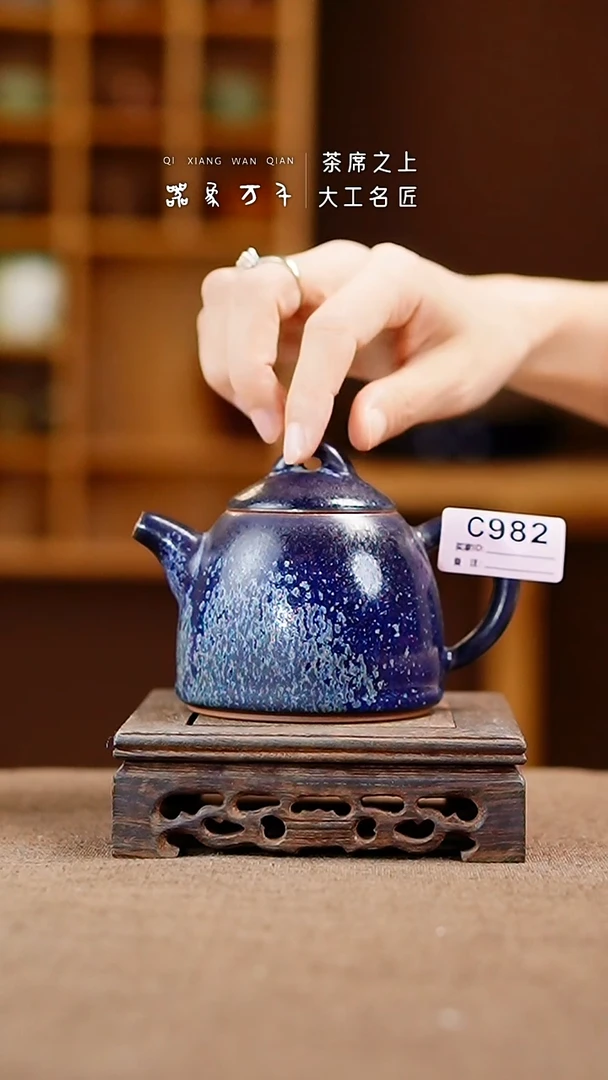 「器象万千」手作美器 叶C982