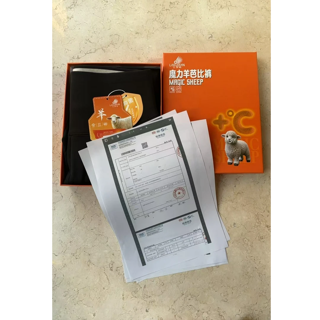 女士魔力羊芭比裤