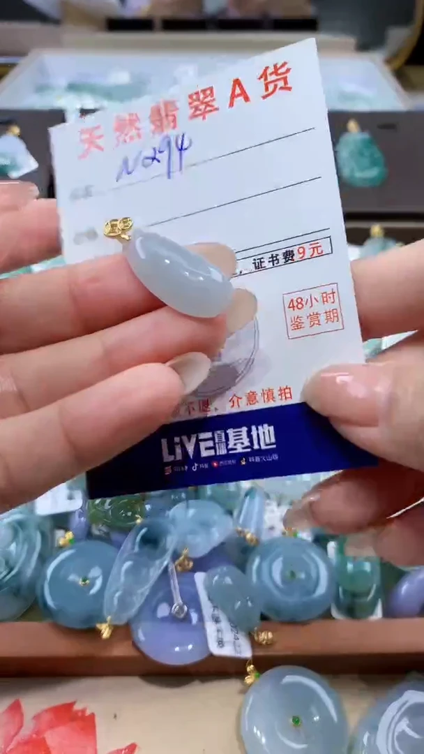 颈饰未镶嵌翡翠天然缅甸翡翠A货挂件