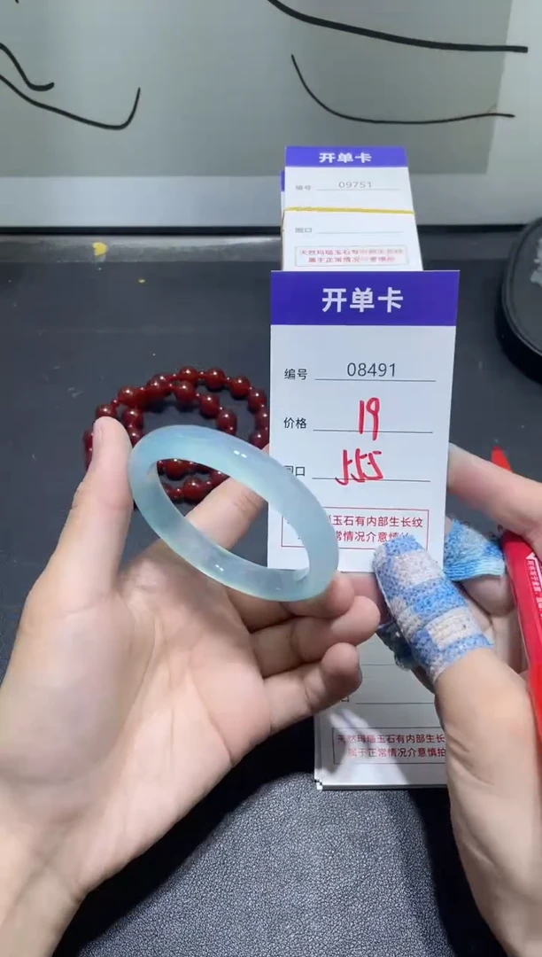 手镯玛瑙/玉髓未镶嵌8491