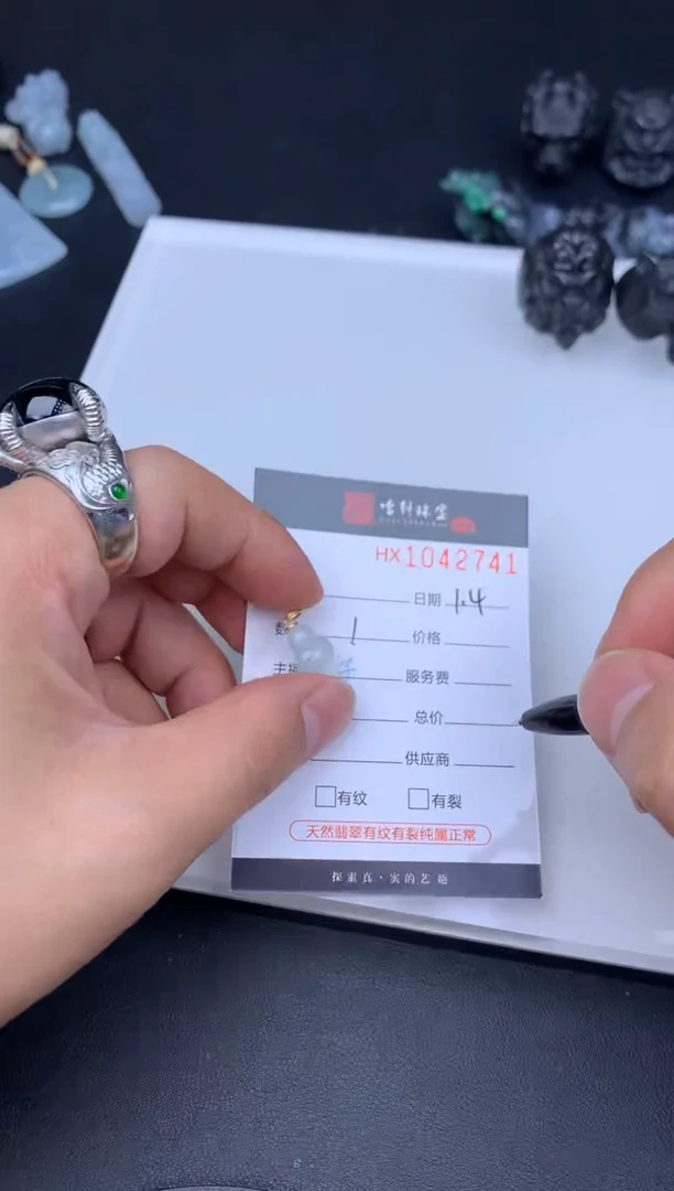 吊坠(不含链)未镶嵌翡翠哈轩  挂件1