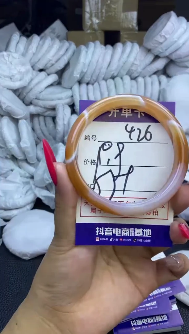 玛瑙/玉髓手镯未镶嵌426
