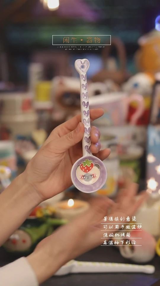 【闪购商品】景德镇设计师创意陶瓷