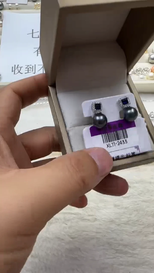 银S925镶嵌海水珍珠耳饰大溪地珍珠耳钉9mm《XL11》