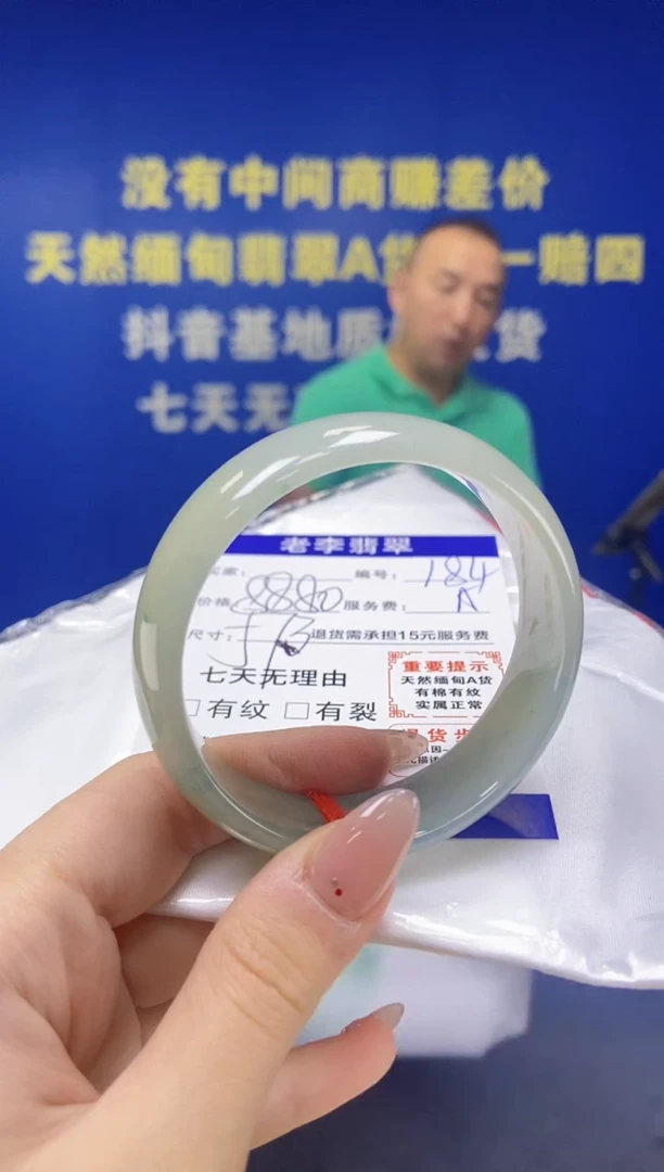 未镶嵌手镯翡翠翡翠手镯单样发一184