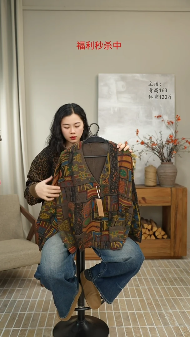 咖色印花针织衫开衫K12