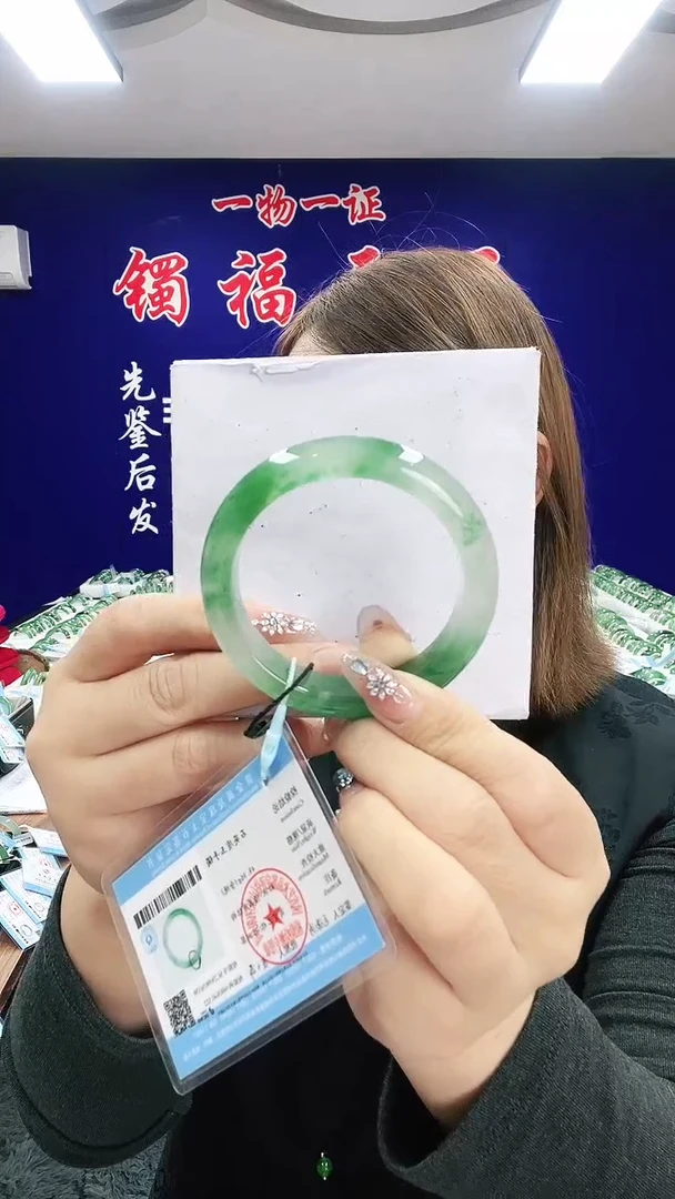 未镶嵌手镯石英质玉（非洲翠）1