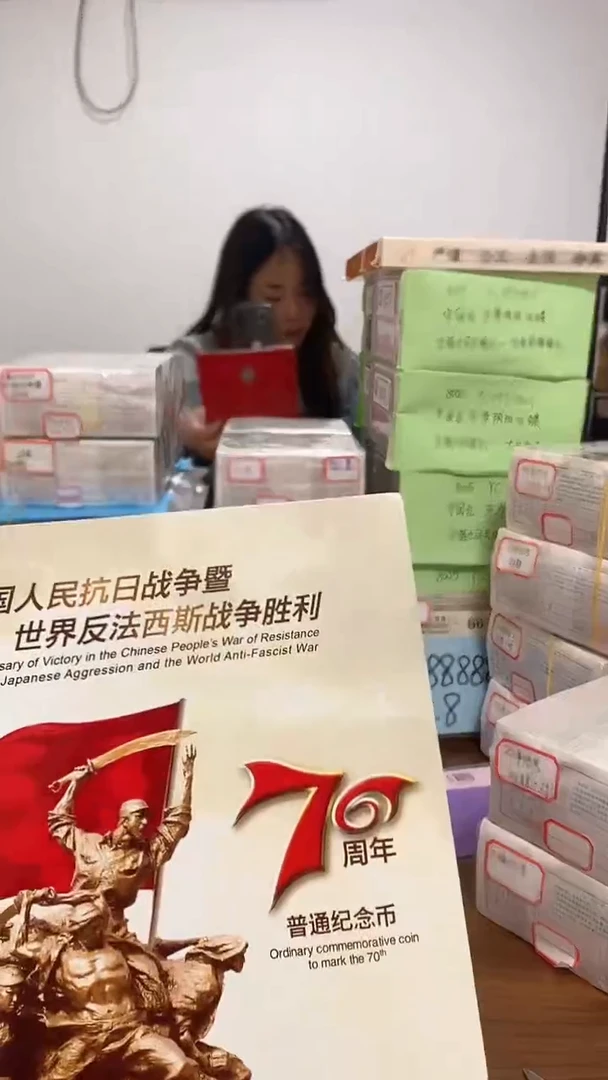 抗战纪念卡册指定链接.1M2-5001