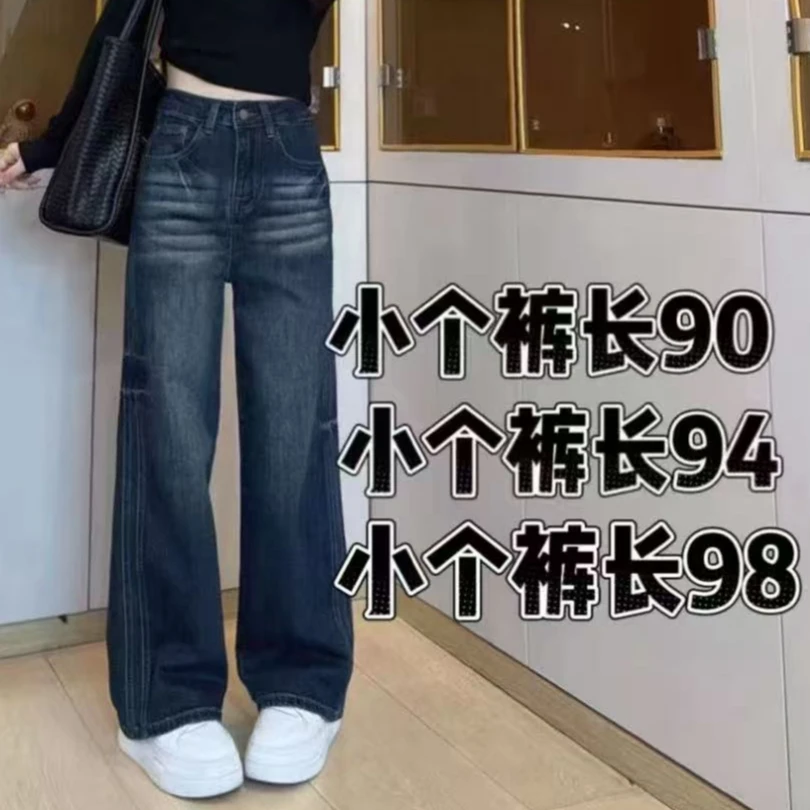 【艳子】 769 小个子帅炸～电闪猫爪窄窄版阔腿牛仔裤子