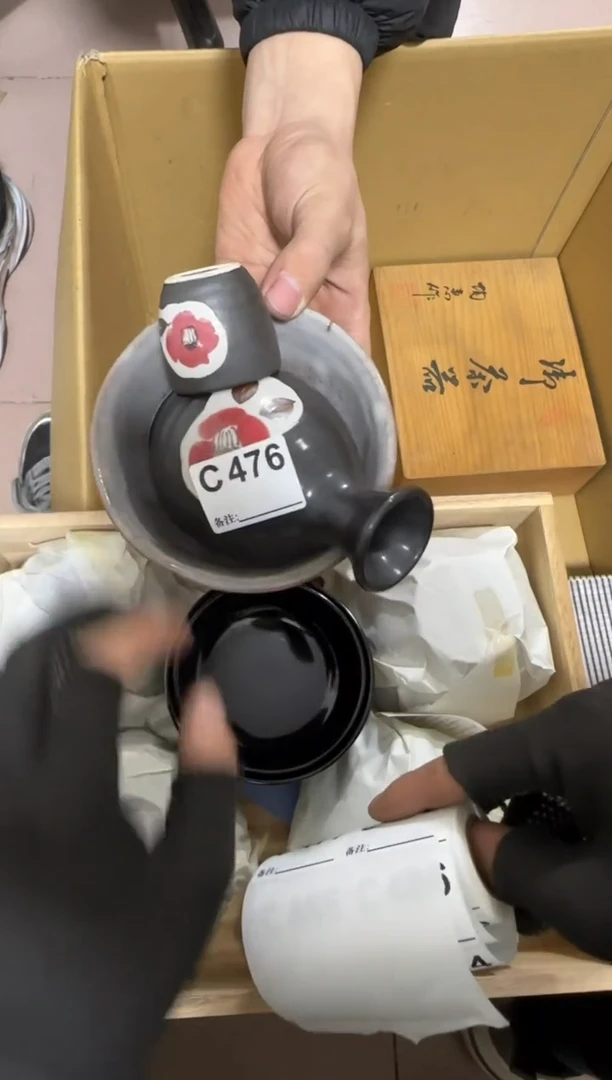 【闪购商品】瓷片476单品单价.谨慎购买