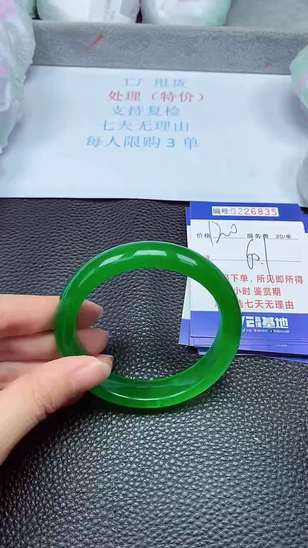 拍下以实物为准226835