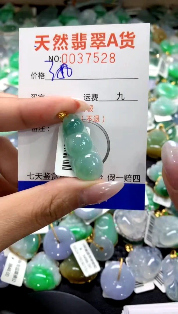 颈饰18K金镶嵌翡翠1111111111111111