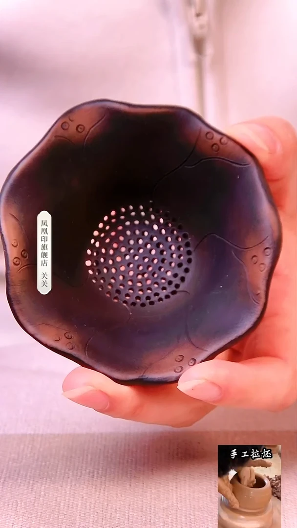 【闪购商品】凤凰印茶漏凤凰印茶漏凤凰印茶漏