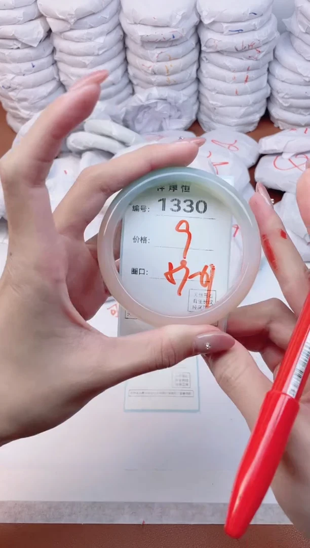 【闪购商品】玛瑙/玉髓手镯未镶嵌1330