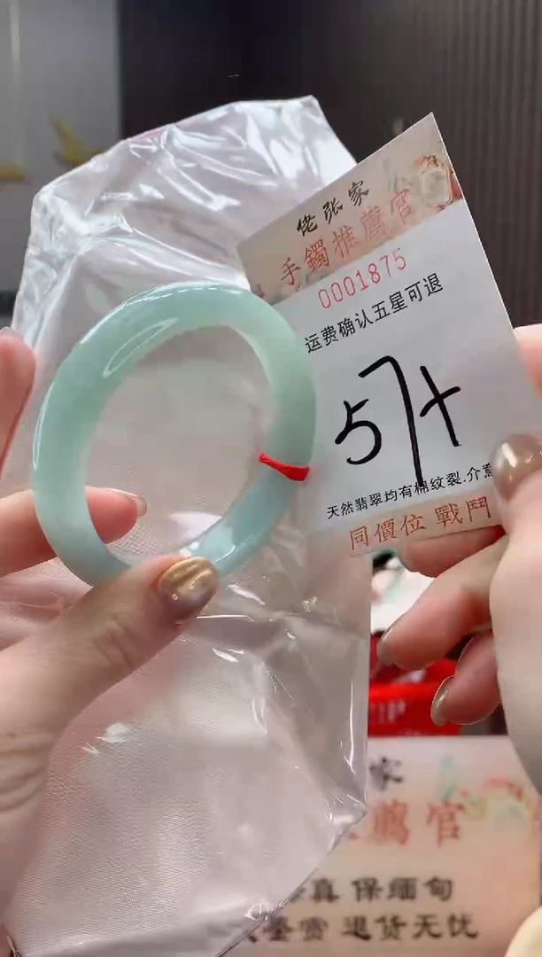 未镶嵌手镯翡翠天然缅甸A货翡翠