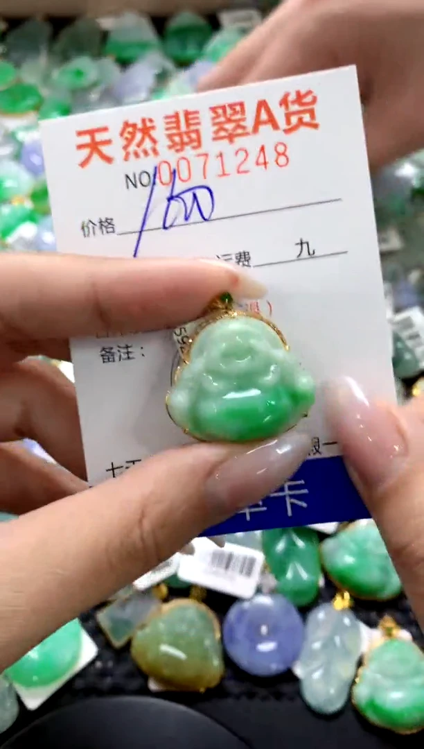 翡翠18K金镶嵌颈饰1