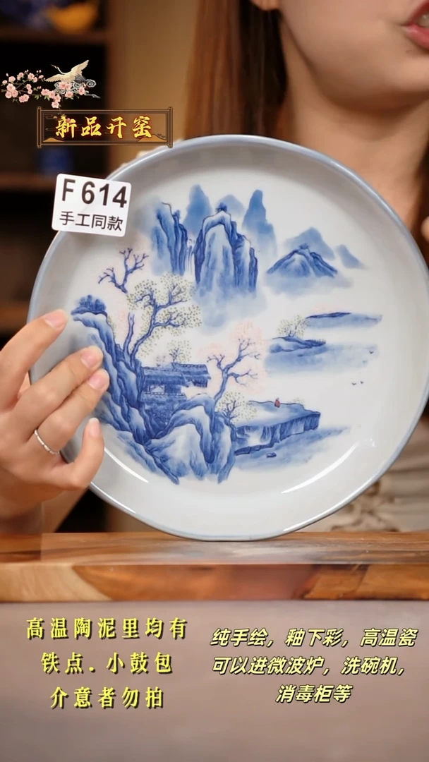 其他F614陶然集器瓷器