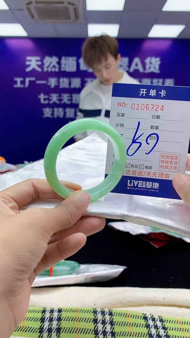 未镶嵌手镯翡翠逆**鱼AAAAAAAAAAAA