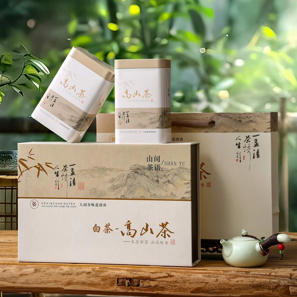 【新款白茶礼】正宗原产地安吉白茶250g礼盒装新茶叶雨前一级珍稀