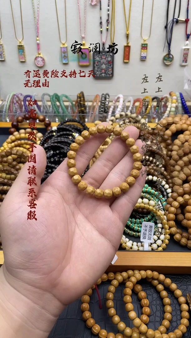 手串猴头核桃猴头雕刻小奶酪手串