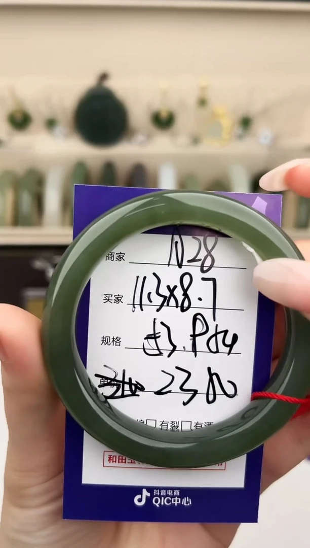 未镶嵌手镯和田玉微色差A28