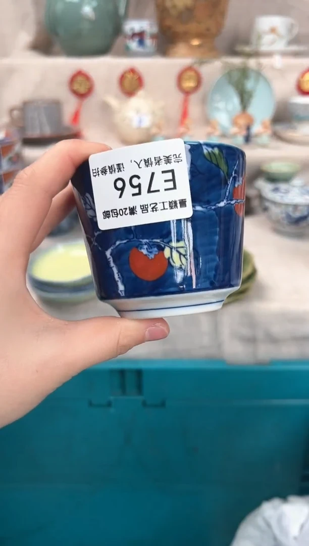 【闪购商品】756E瓷盘 餐具 默认接受微瑕下单