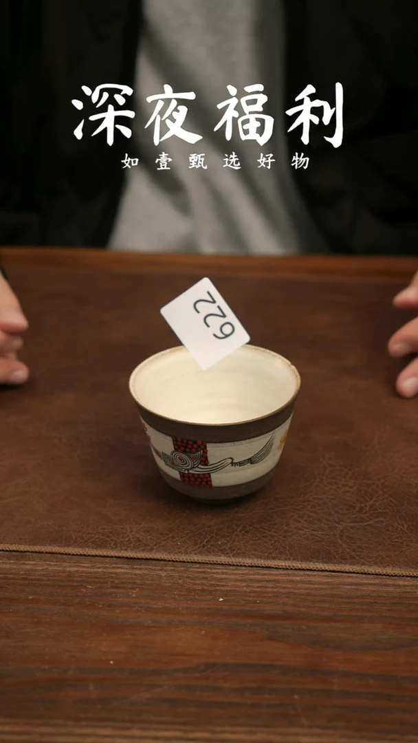 如壹陶艺甄选好物