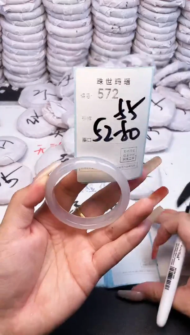 手镯玛瑙/玉髓未镶嵌572