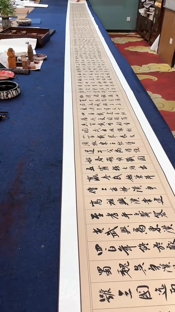 书法欧阳新召三字经金卷