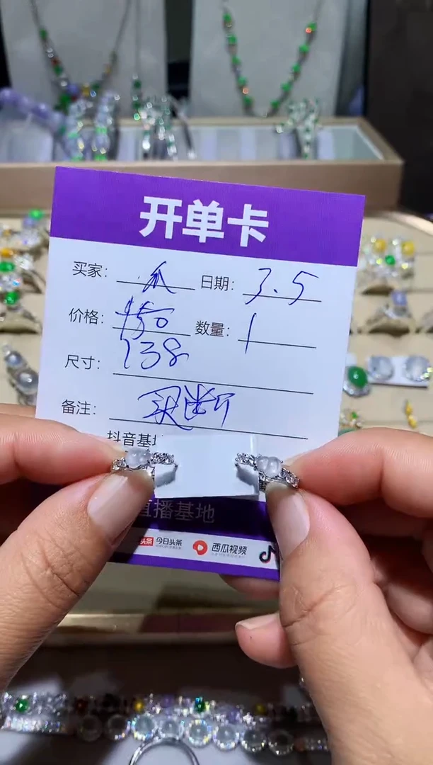 【闪购商品】翡翠耳饰未镶嵌快乐瓜