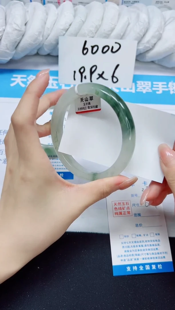 石英质玉手镯未镶嵌33/62.7