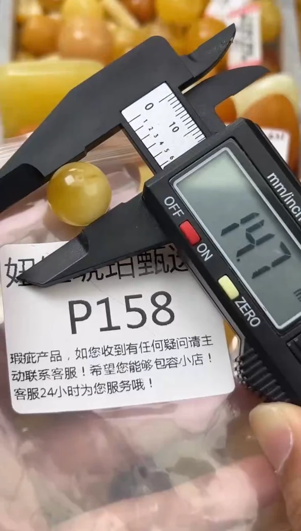 裸石琥珀未镶嵌蜜蜡珠子带瑕疵 假一赔万
