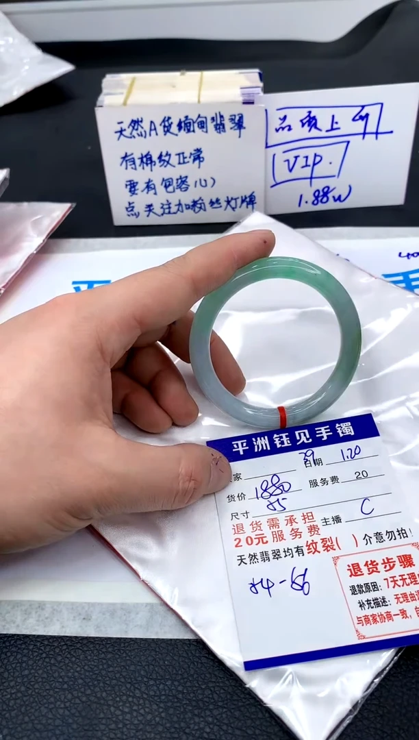 【闪购商品】翡翠手镯未镶嵌11111111111111