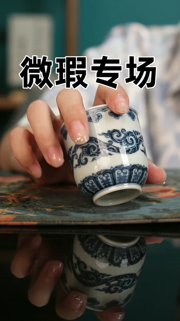 微瑕景德镇全手工古法柴窑全场微瑕
