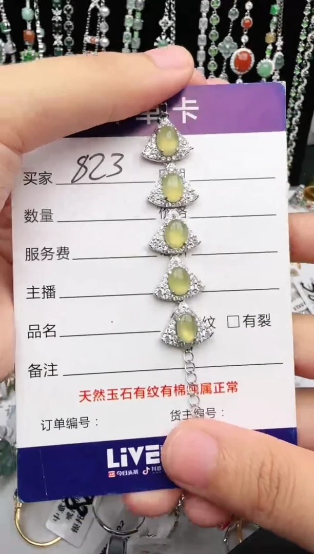 翡翠戒指银S925镶嵌1111