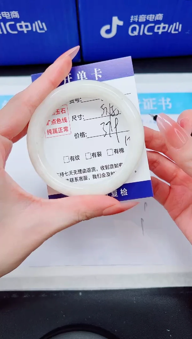 未镶嵌手镯和田玉HT82-57`59`