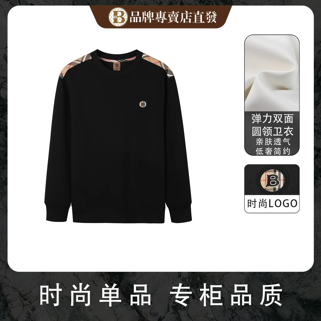 高端订购(858)时尚简约轻奢高级男女同款卫衣春秋款上衣