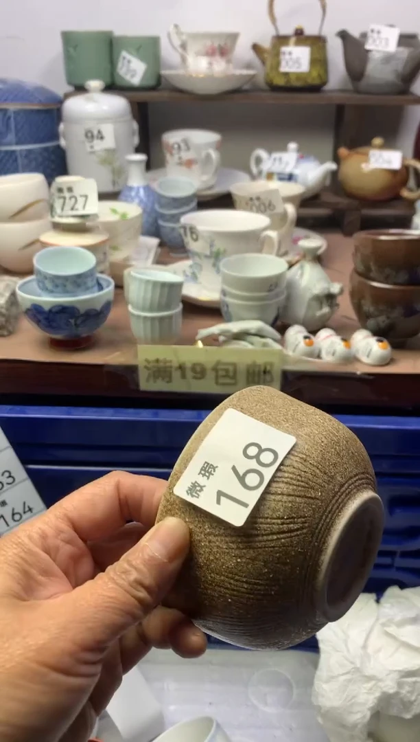 瓷片明雅阁工艺品店