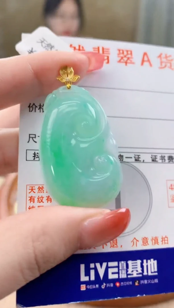颈饰18K金镶嵌翡翠 天然A货翡翠挂件
