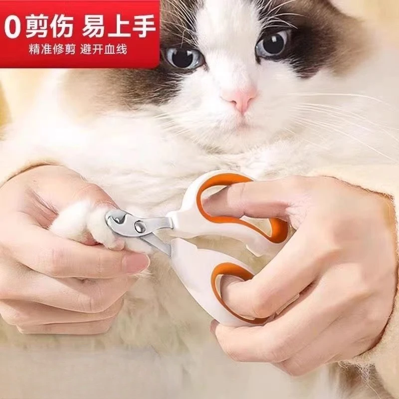 猫咪专用指甲剪小盲剪猫剪指甲神器宠物指甲钳指甲刀用猫爪子剪刀