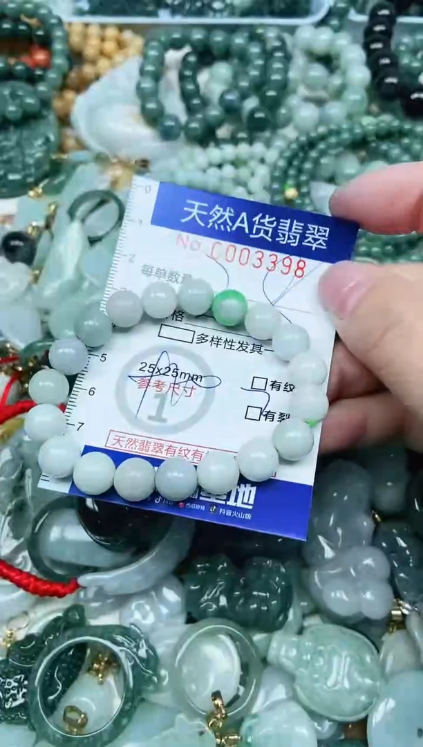 【闪购商品】翡翠吊坠(不含链)未镶嵌翡翠