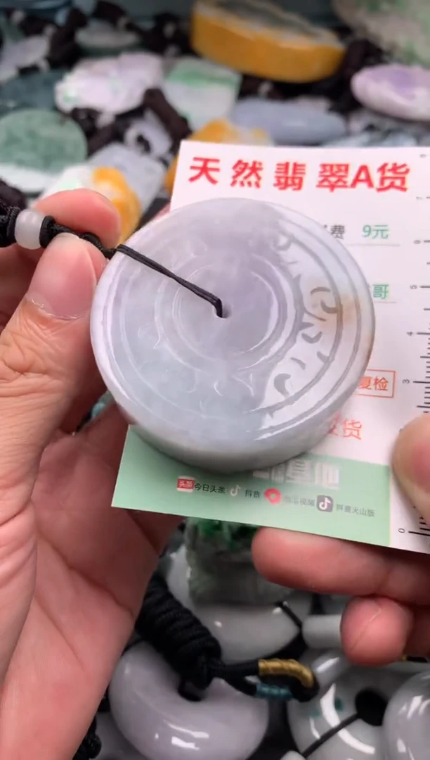 翡翠未镶嵌吊坠(不含链)1